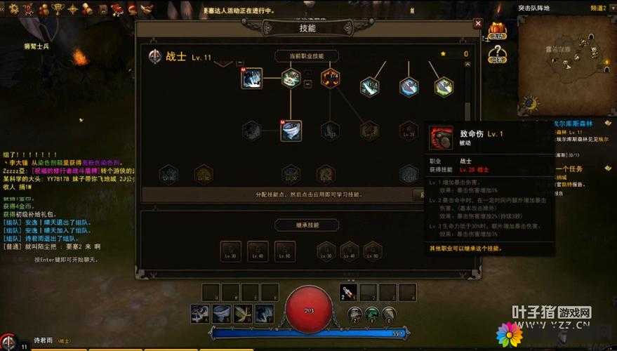 超级地城之光四大职业法师详解，神秘才莫测
