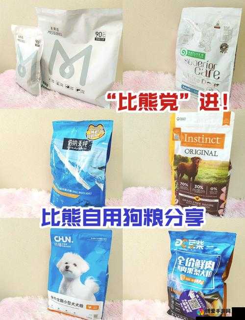天下HD宠物狗粮获取攻略，狗粮获取途径简介及未来玩法革命预测
