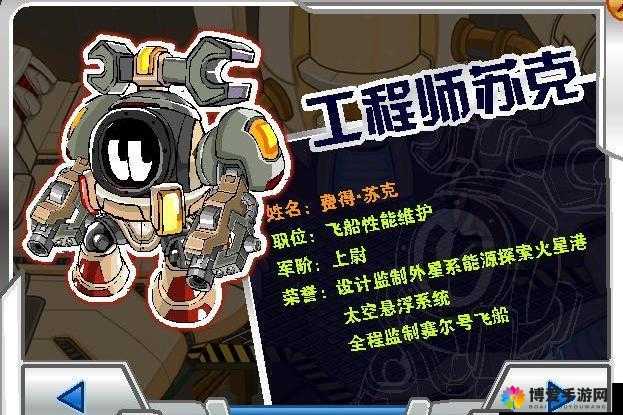 全民泡泡大战苏克怎么样 苏克怎么升级