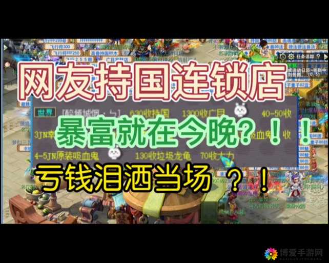 西游神魔决充值指引，怎么充值在资源管理中的重要性及高效利用策略