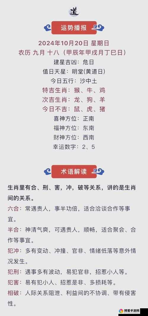 天天风之旅财运通宝财娃组合技介绍及未来玩法革命预测