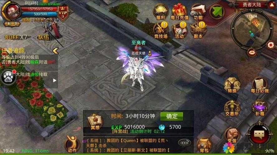 全民奇迹MU卡利玛神庙之殇副本攻略深度解析