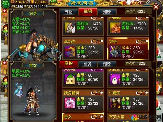 龙纹三国飞升挑战攻略，大神亲自来讲解在资源管理中的重要性