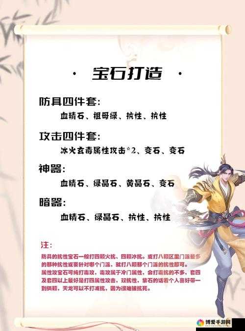 天龙八部3D小V与平民玩家的成长秘籍