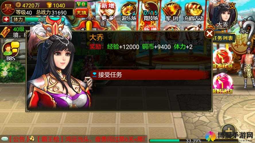 龙纹三国新版武将心得，武将改动揭秘