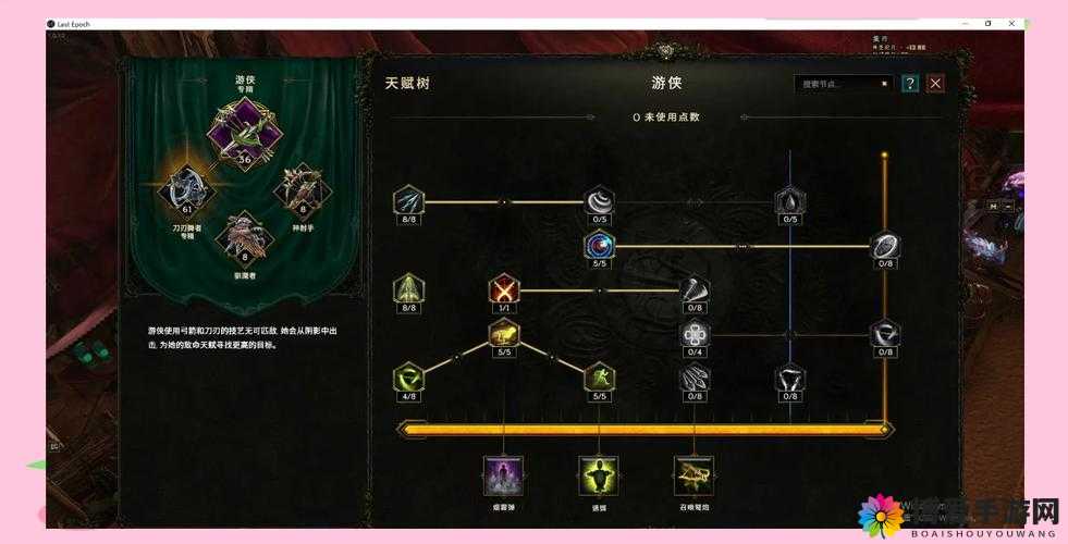 刀塔帝国物理系首饰选择解析,求稳还是去RP?