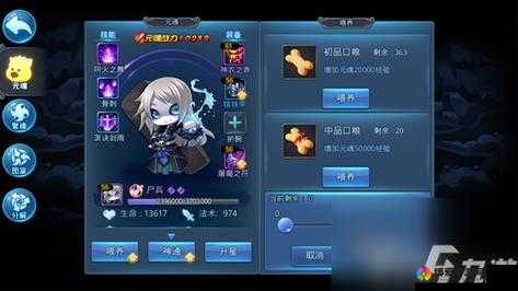 天下HD元魂排行榜一览，什么元魂最好？