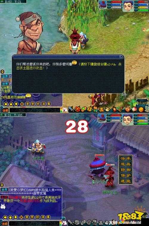 梦幻西游手游帮派任务探秘，玄武堂里的备战烦恼