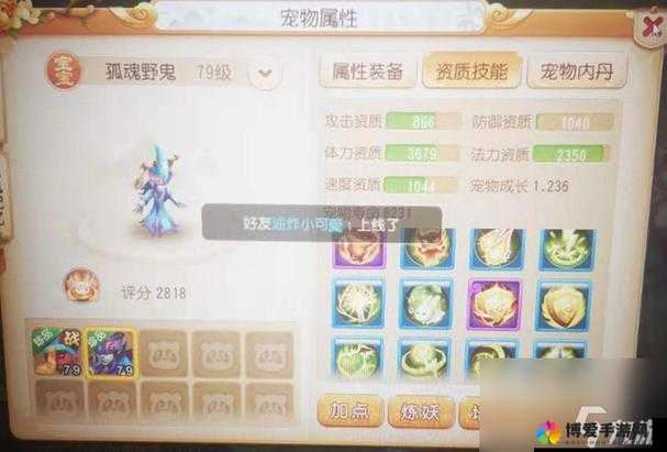 梦幻西游手游合宠攻略，土豪12技宠在等你