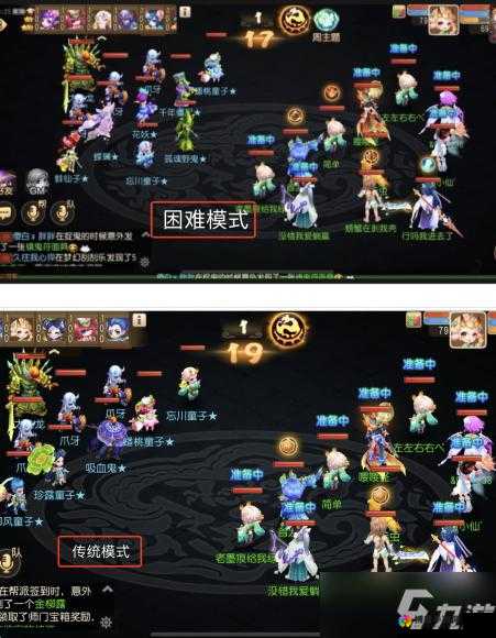 梦幻西游手游世界boss阵容攻略,全输出不解释