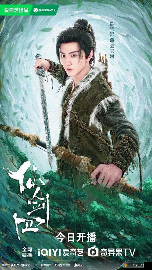 仙剑奇侠传云天河介绍，探索传奇之旅，云天河究竟好吗？