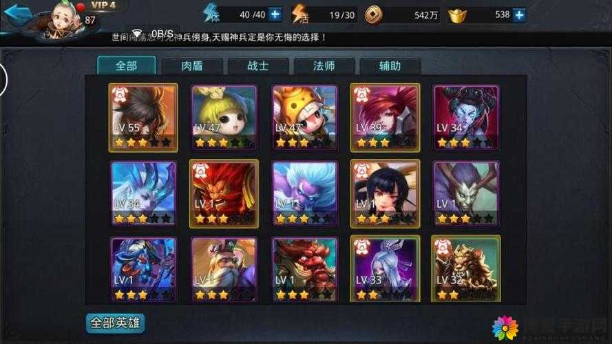 乱斗西游20-6关卡攻略，阵容观音+铁扇+地藏
