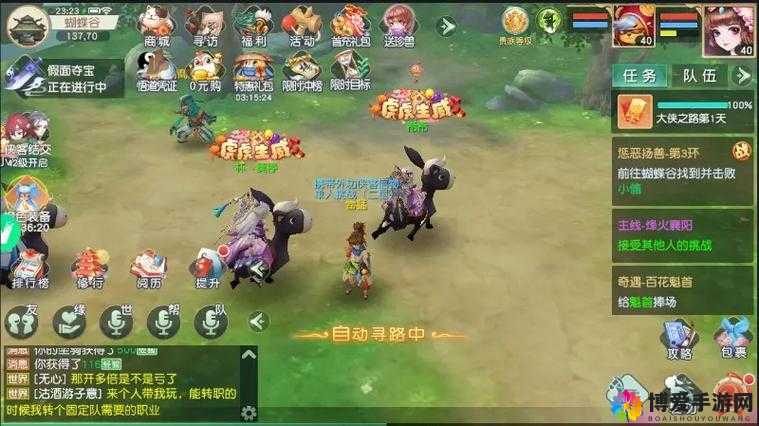 神雕侠侣手游天降奇珍攻略，天降奇珍好玩吗？