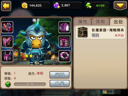 我叫MT2桶牛如何，桶牛深度解析在资源管理中的重要性及高效策略