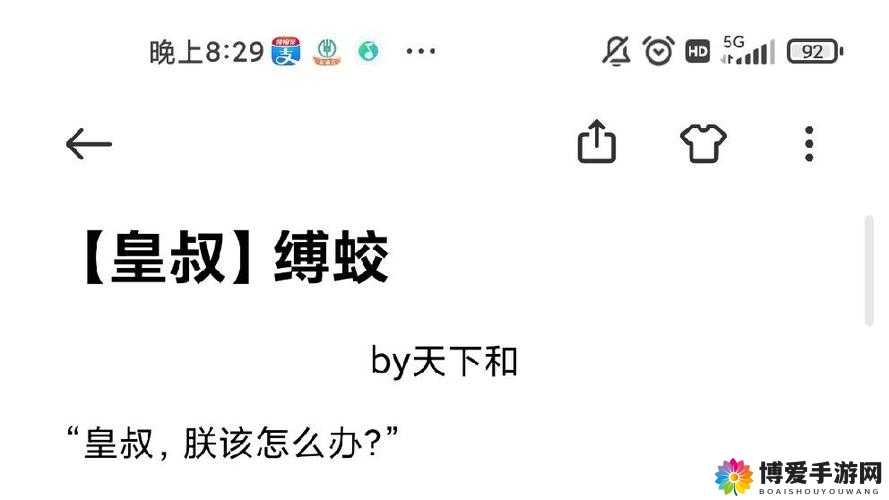 天下HD最强肉宠分析，两大肉宠数据比拼