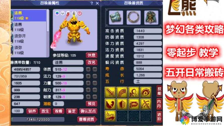 梦幻西游手游鬼将怎么获得,全面解析与会将获得方法