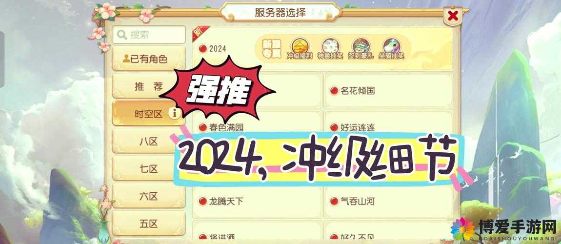 梦幻西游手游50级主线任务攻略，深度解析50级主线怎么做