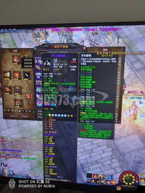 我叫MT2魔化之血项链图鉴，魔化之血项链合成与未来玩法革命预测