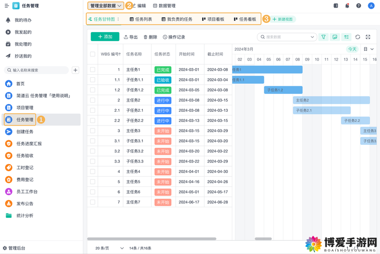 天下HD任务有哪些？任务系统介绍