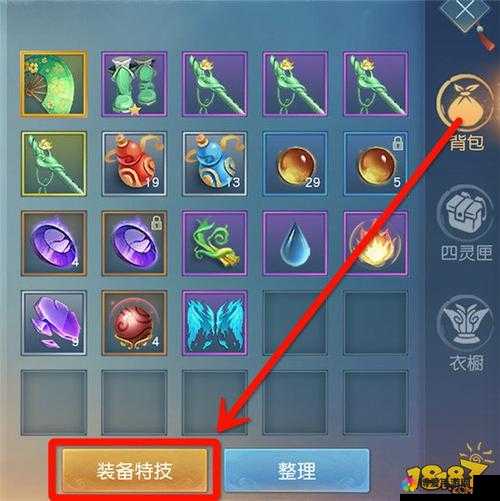 天下HD装备分解深度解析，方法、技巧与隐藏逻辑
