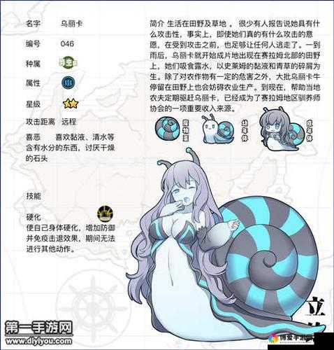 我叫MT2羊教授之吻技能图鉴，解析与评价