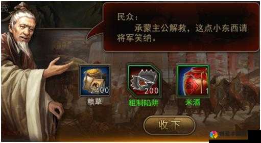 放开那三国粮草争夺战最新攻略，粮草满仓，胜券在握！