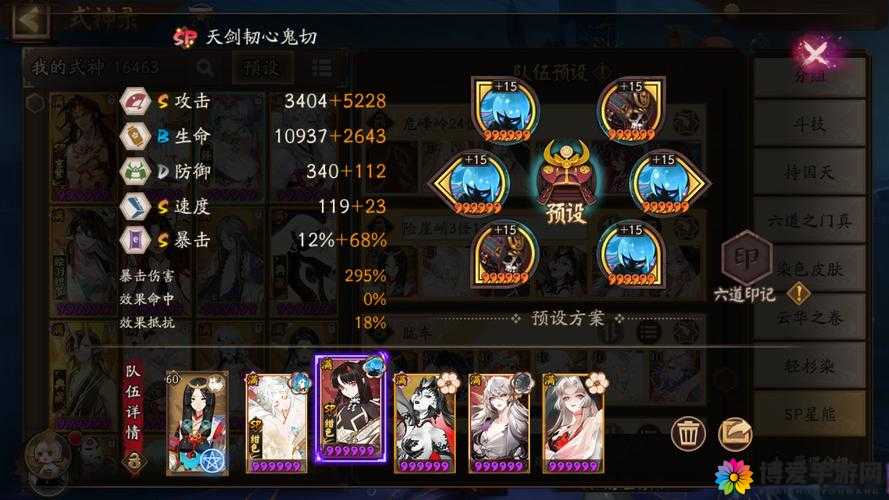 天下HD驭灵师图鉴，全面攻略指南