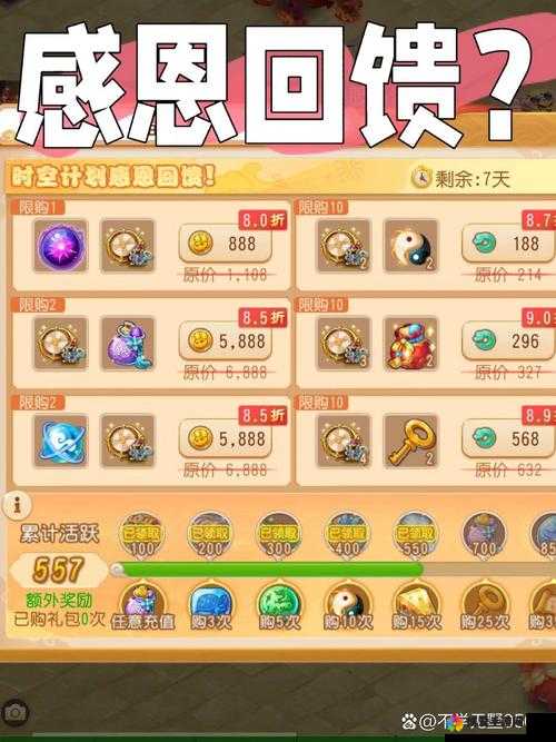 天下HD礼包领取攻略，如何轻松获取丰厚奖励