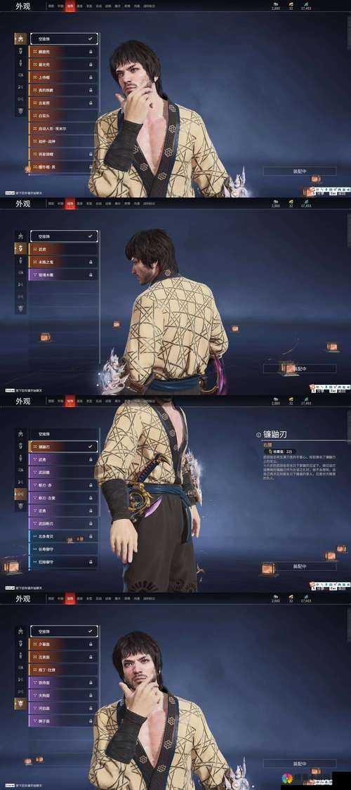 天下HD玄铁兵图鉴深度解析