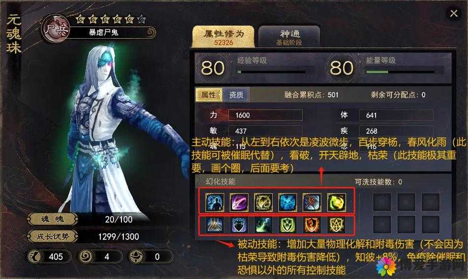 天下HD尸兵金图鉴，资源管理的艺术与策略