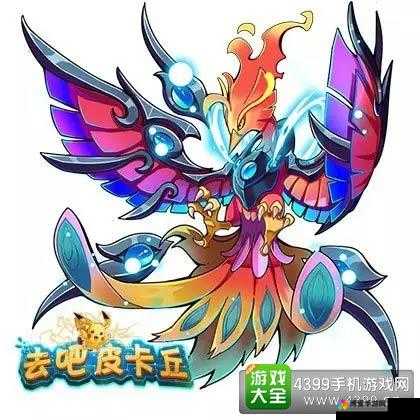 去吧皮卡丘S级缉拿任务凤王攻略，萌系精灵的逆袭与未来玩法革命预测