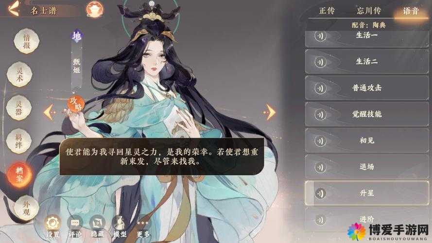 主公莫慌甄姬图鉴，从新手到精通的全面攻略