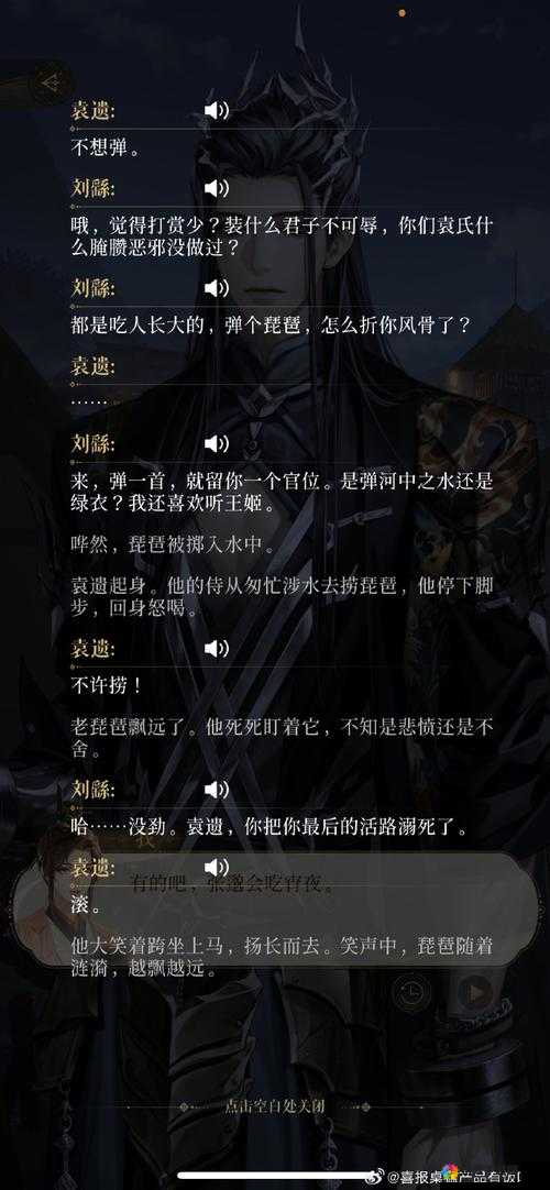 主公莫慌郭嘉图鉴，深度攻略解析