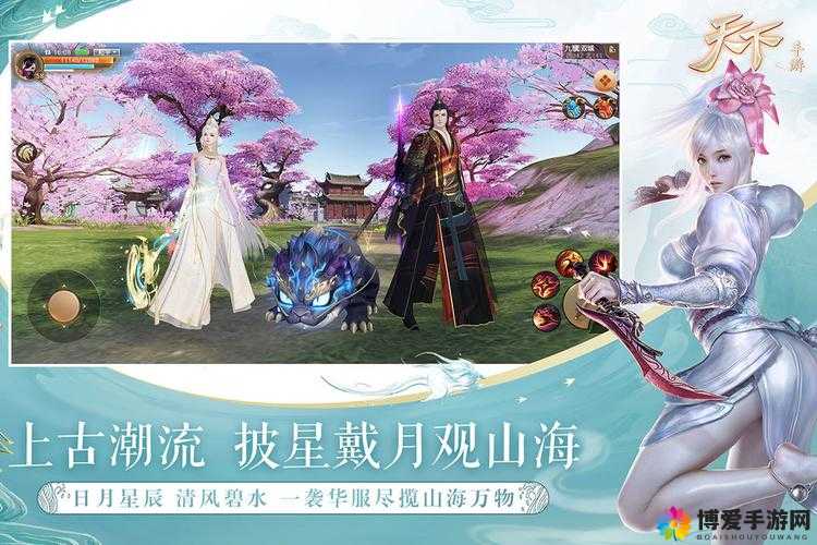 天下HD新手升级攻略，快速升级方法