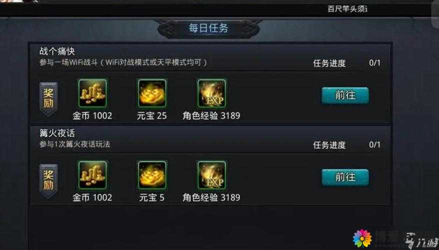 乱斗西游深度攻略，解锁高手之路的实用秘诀