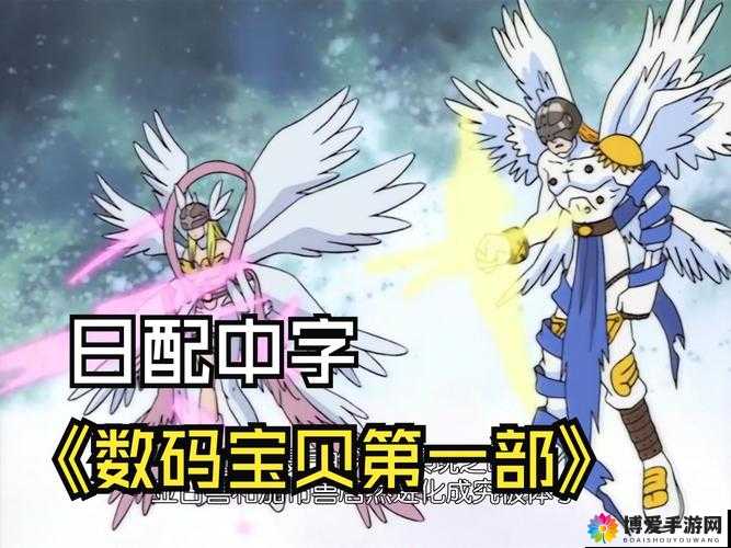 天下HD守护神训练，守护兽的演变史