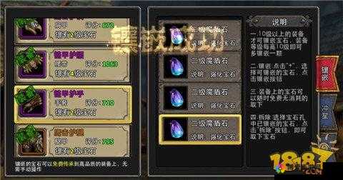 暗黑黎明5级宝石获取攻略,深度解析与实战技巧