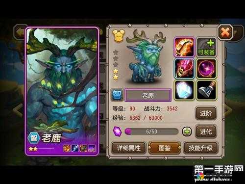 刀塔传奇老鹿好不好？让我们全面解析下
