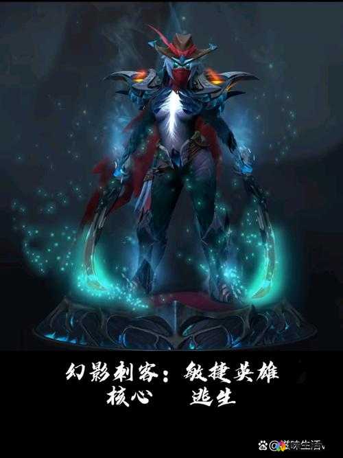 刀塔传奇幻影刺客，12月的魂匣英雄，值不值得入手？