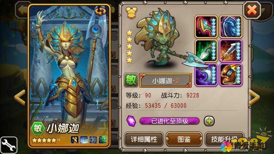 刀塔传奇女神武6攻略，没娜迦怎么过——演变史专题
