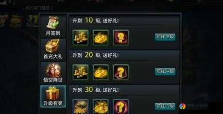 乱斗西游变强攻略，告别弱鸡，提高战力