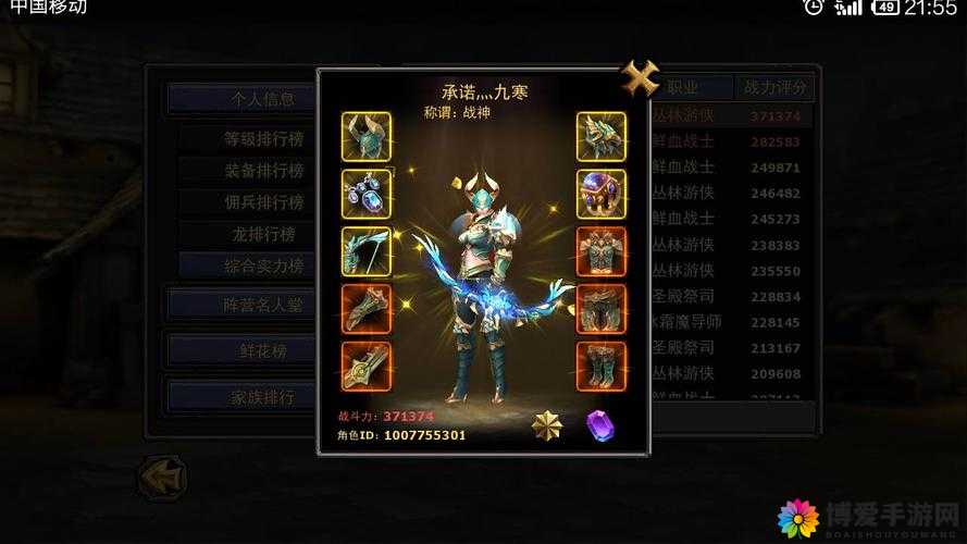 暗黑黎明战士技能介绍及技能游戏实装效果图