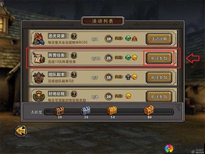 暗黑黎明新手快速升级攻略与玩法详解，预见未来的三大玩法革命