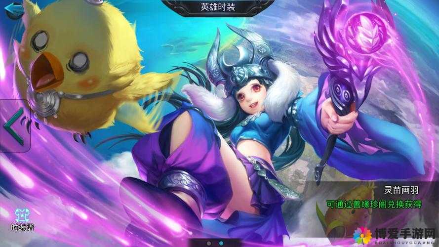 乱斗西游新英雄玉兔精攻略