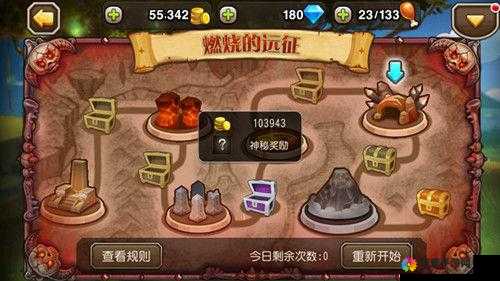 刀塔传奇远征攻略，保证新手每天通关
