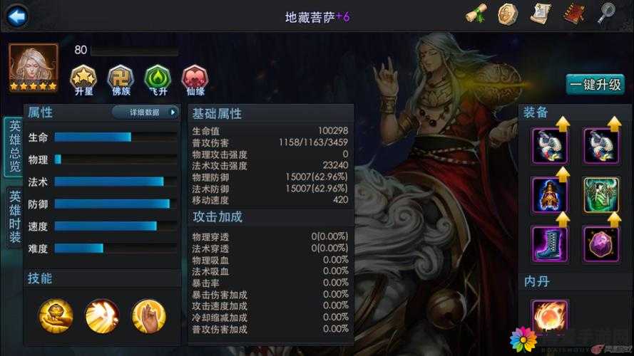 乱斗西游生命恢复机制详解与回血攻略