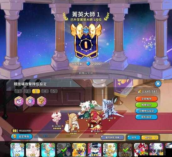 刀塔帝国竞技场英雄搭配攻略 称霸竞技场不是梦