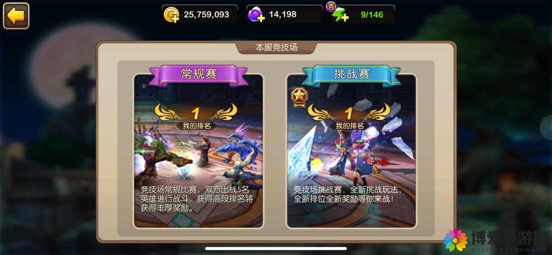 我叫MT2圣诞新版本玩法攻略，圣诞更新内容详解