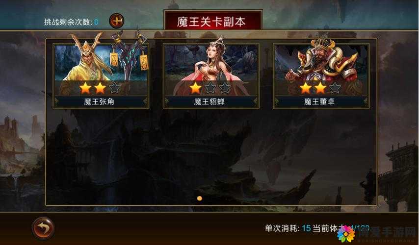 街机群英传新手攻略，体验真热心街机PK
