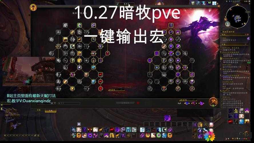 暗黑黎明牧师技能介绍，技能游戏实装效果图全解析